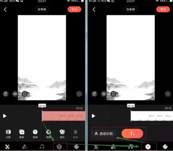 抖音图片怎么加字幕_抖音如何把字幕加到图片下面_抖音视频图片配字幕