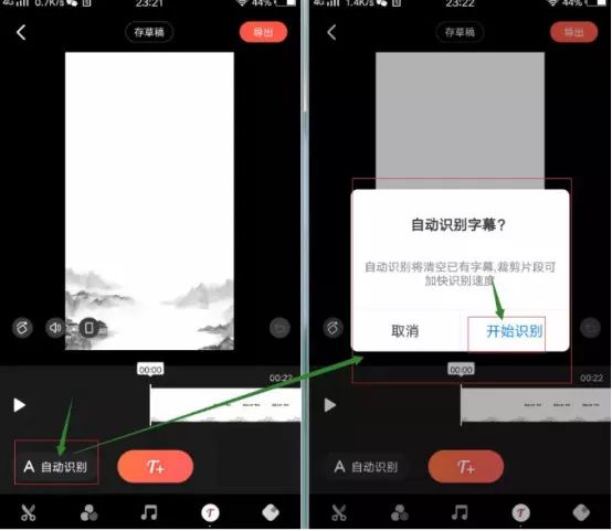 抖音如何把字幕加到图片下面_抖音视频图片配字幕_抖音图片怎么加字幕