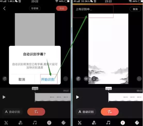 抖音视频图片配字幕_抖音图片怎么加字幕_抖音如何把字幕加到图片下面
