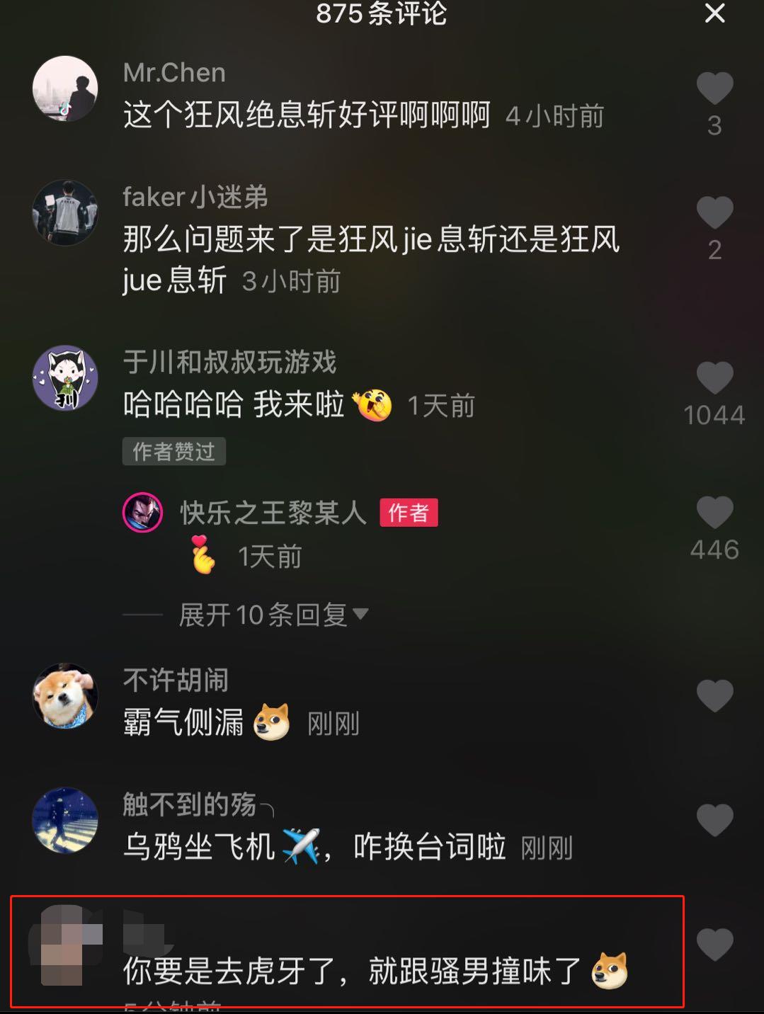骚男的抖音号是什么_骚男的抖音号是什么_骚男的抖音号是什么