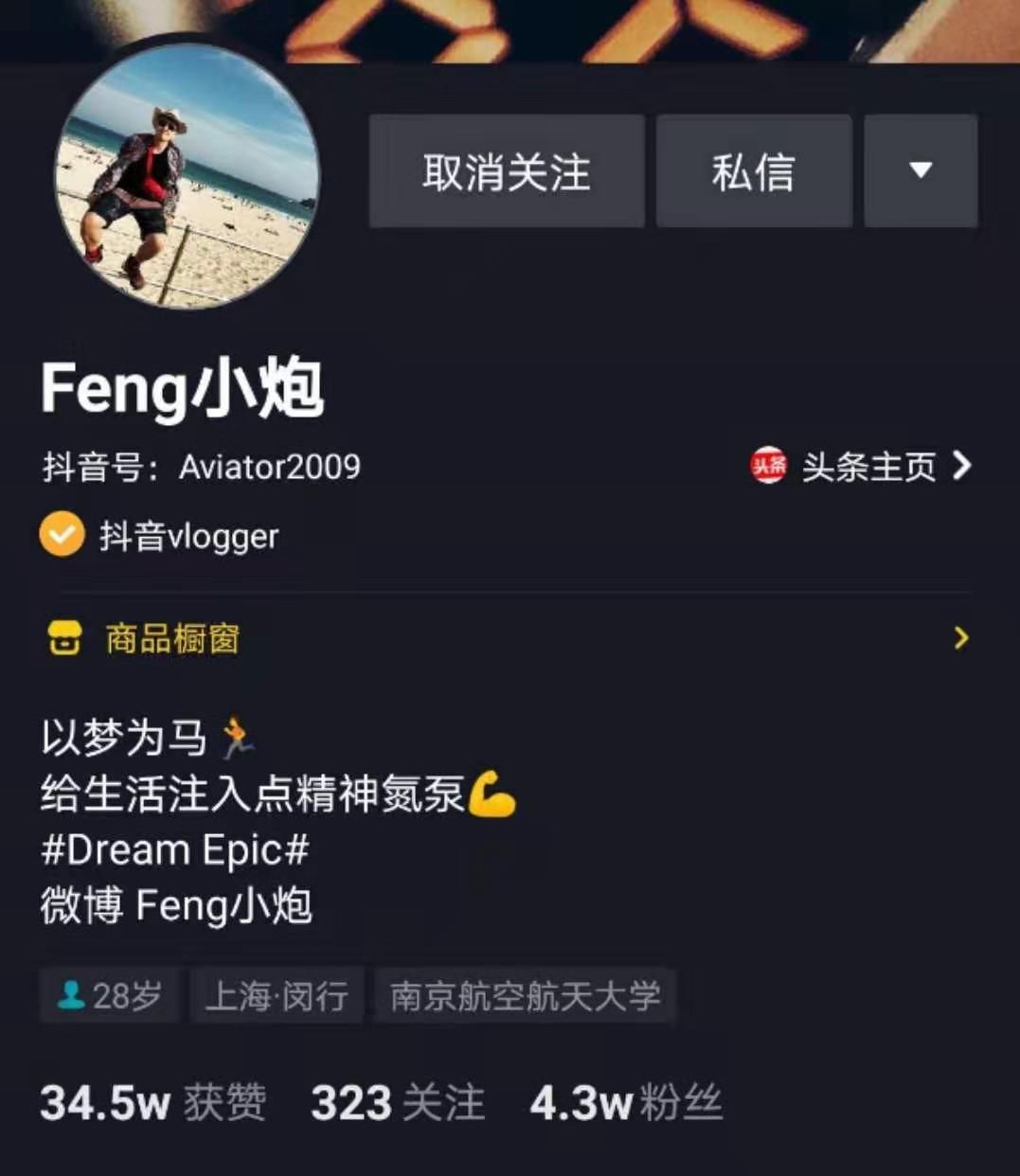 抖音帅帅照片_抖音最帅机长图片_抖音帅t