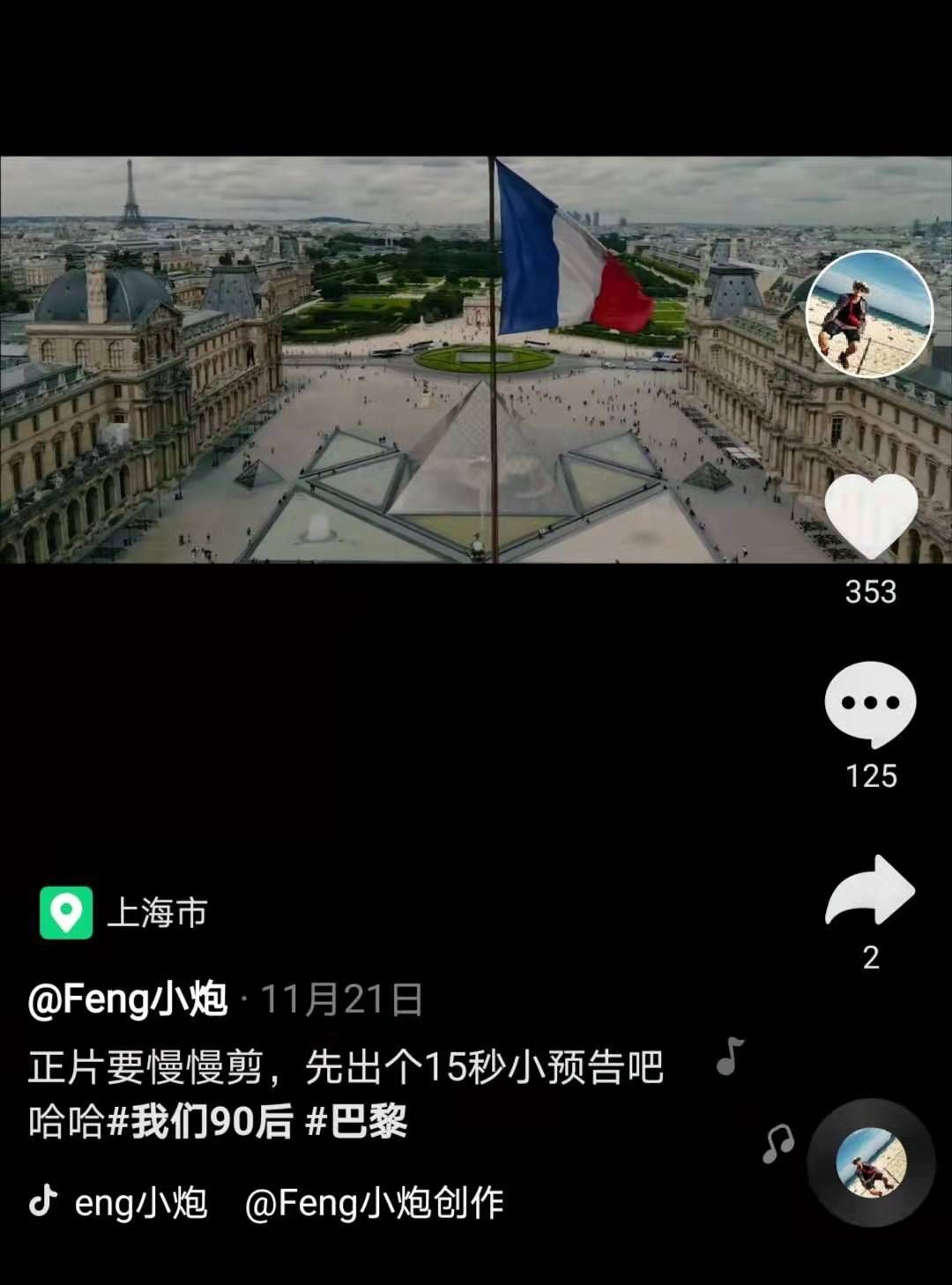 抖音帅帅照片_抖音帅t_抖音最帅机长图片