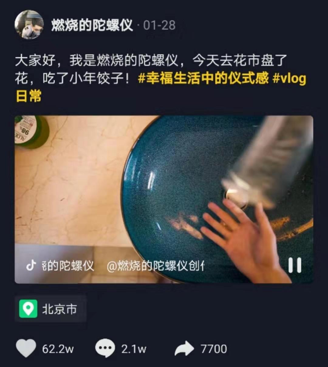 抖音帅t_抖音最帅机长图片_抖音帅帅照片