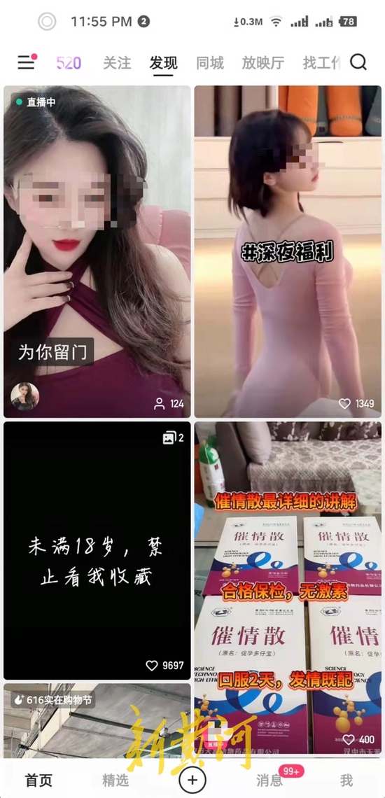 快手直播图片尺寸_审核直播快手照片需要多久_快手直播审核照片不过
