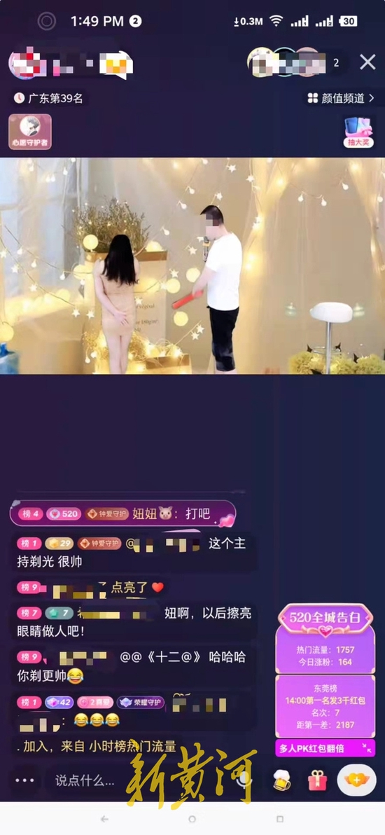 快手直播图片尺寸_审核直播快手照片需要多久_快手直播审核照片不过