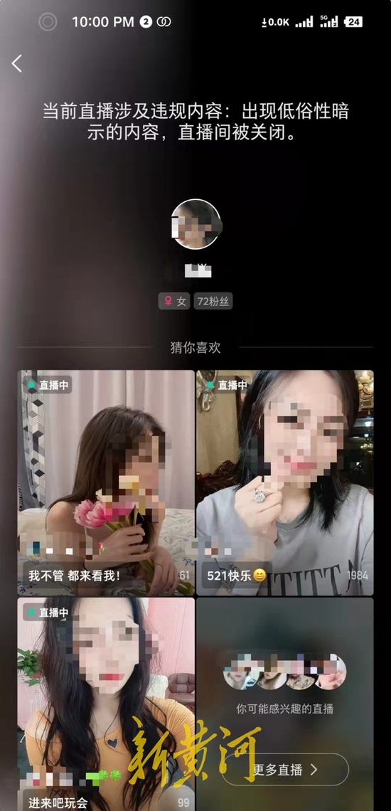 快手直播审核照片不过_快手直播图片尺寸_审核直播快手照片需要多久