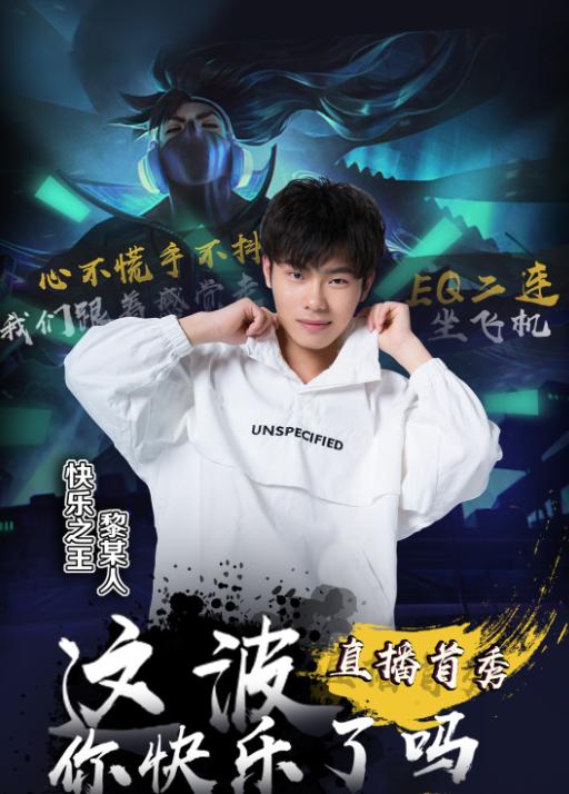 骚男的抖音号是什么-骚男的抖音号是什么