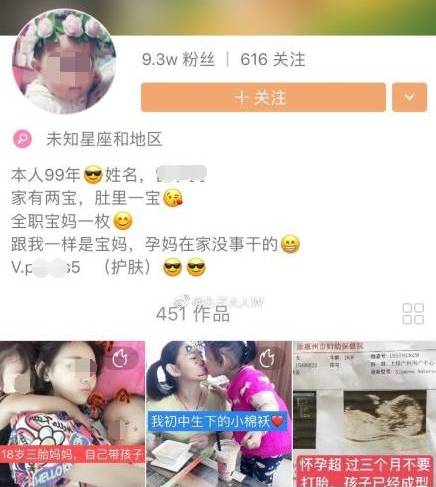 00后怀孕李允熙被抛弃_00后李允熙快手id号_快手张佳伟id快手号
