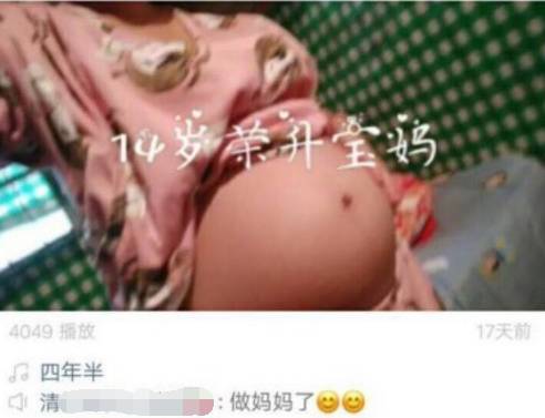 快手张佳伟id快手号_00后怀孕李允熙被抛弃_00后李允熙快手id号