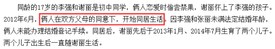 00后李允熙快手id号_00后怀孕李允熙被抛弃_快手张佳伟id快手号
