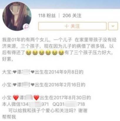 快手张佳伟id快手号_00后李允熙快手id号_00后怀孕李允熙被抛弃