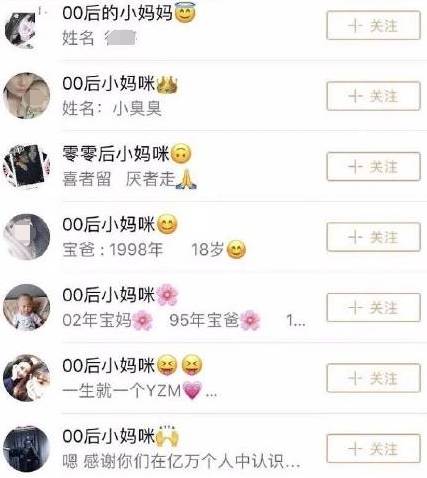 00后怀孕李允熙被抛弃_快手张佳伟id快手号_00后李允熙快手id号