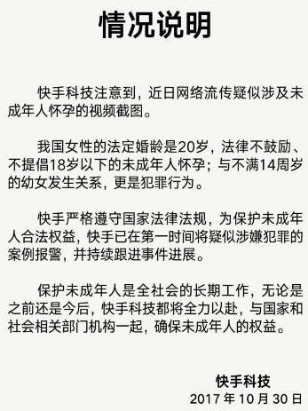 00后怀孕李允熙被抛弃_00后李允熙快手id号_快手张佳伟id快手号