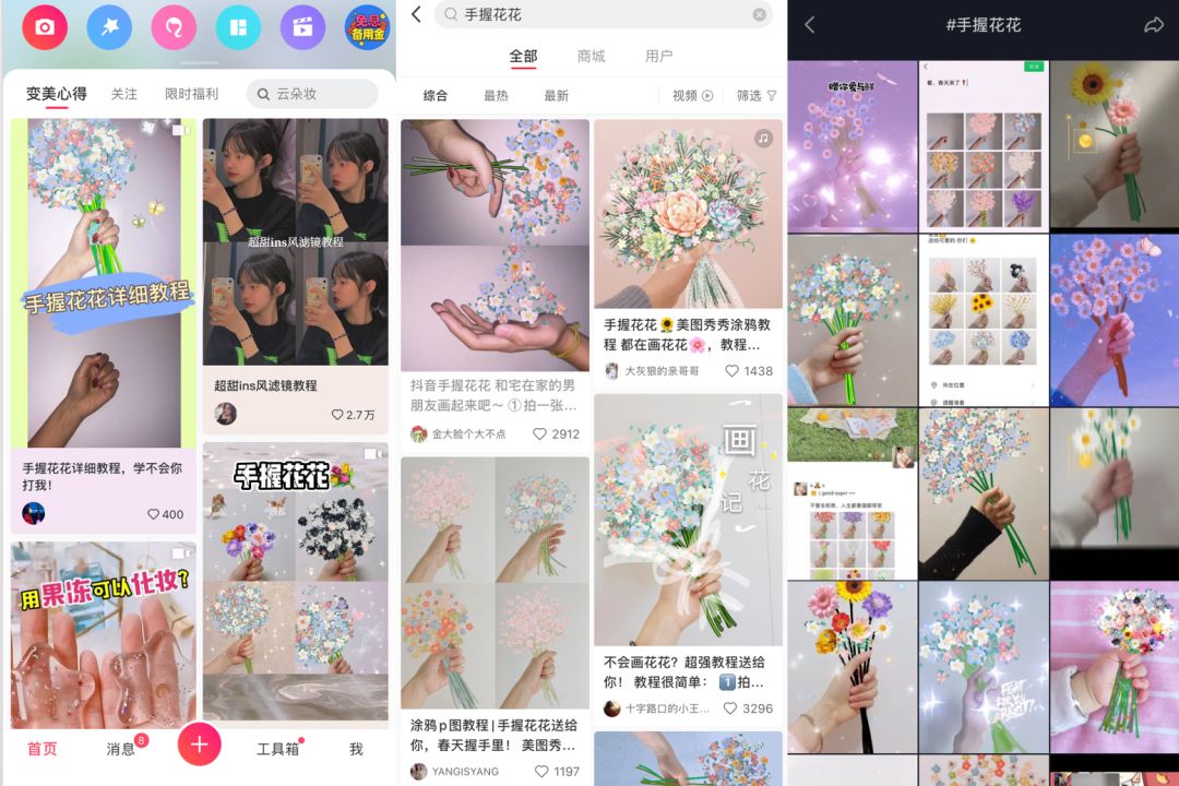 快手修图软件有哪些_快手修图软件有什么用_快手修图软件有病毒吗