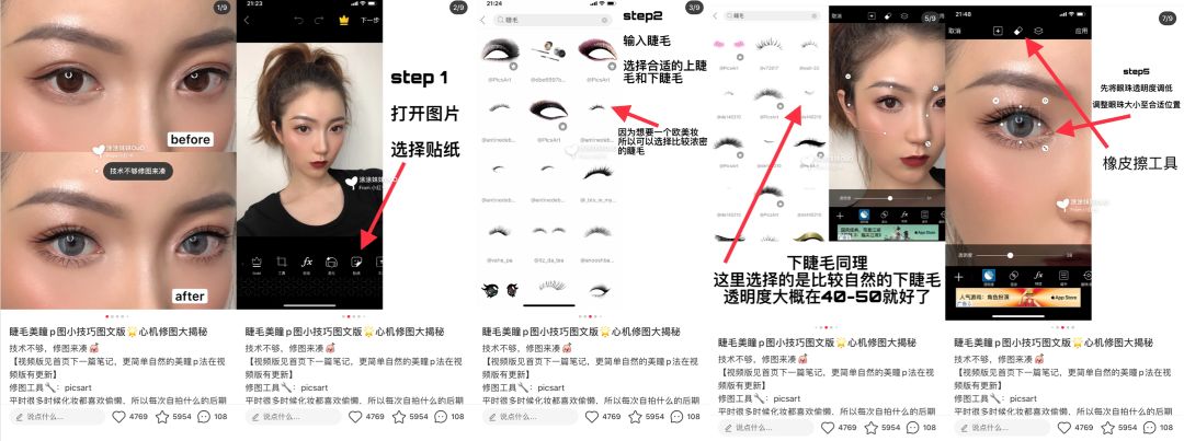 快手修图软件有什么用_快手修图软件有病毒吗_快手修图软件有哪些