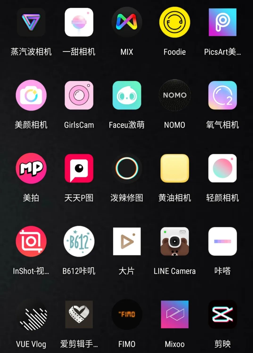 快手修图软件有哪些_快手修图软件有什么用_快手修图软件有病毒吗