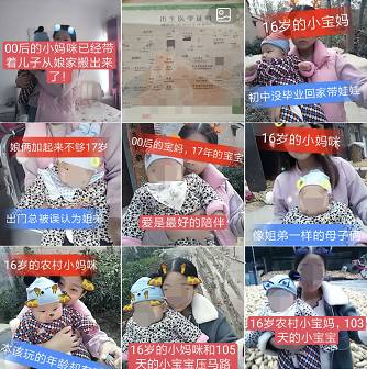 快手00后怀孕后来怎样_快手00后漏下体的id_00后李允熙快手id号