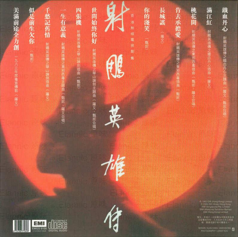 武侠风粤语歌曲_最近抖音很火的武侠歌曲_抖音粤语歌武侠歌