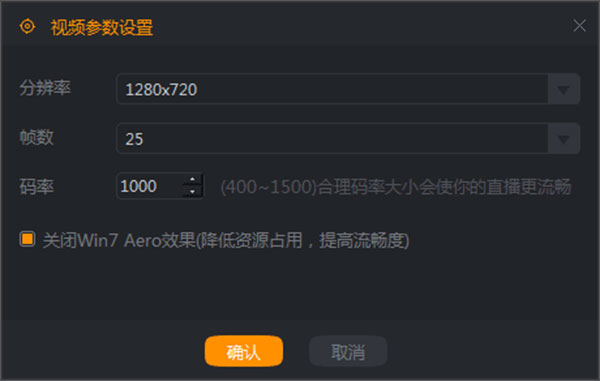 直播快手电脑配置要求_直播快手电脑屏幕周围黄框_快手怎么和电脑直播