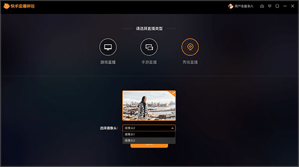 快手怎么和电脑直播_直播快手电脑屏幕周围黄框_直播快手电脑配置要求