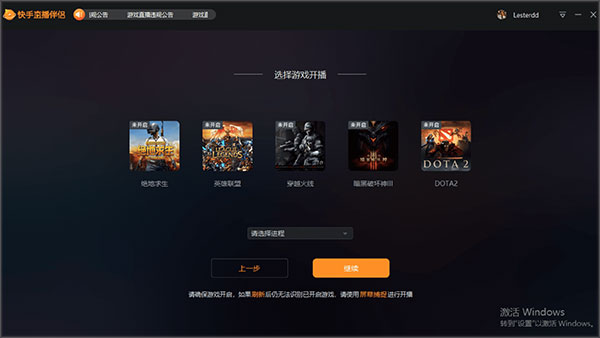 快手怎么和电脑直播_直播快手电脑屏幕周围黄框_直播快手电脑配置要求