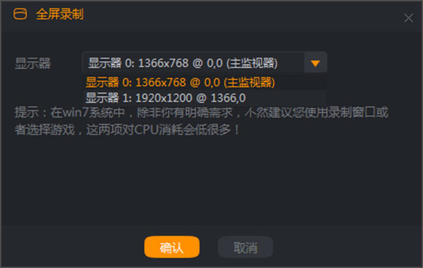 直播快手电脑配置要求_快手怎么和电脑直播_直播快手电脑屏幕周围黄框