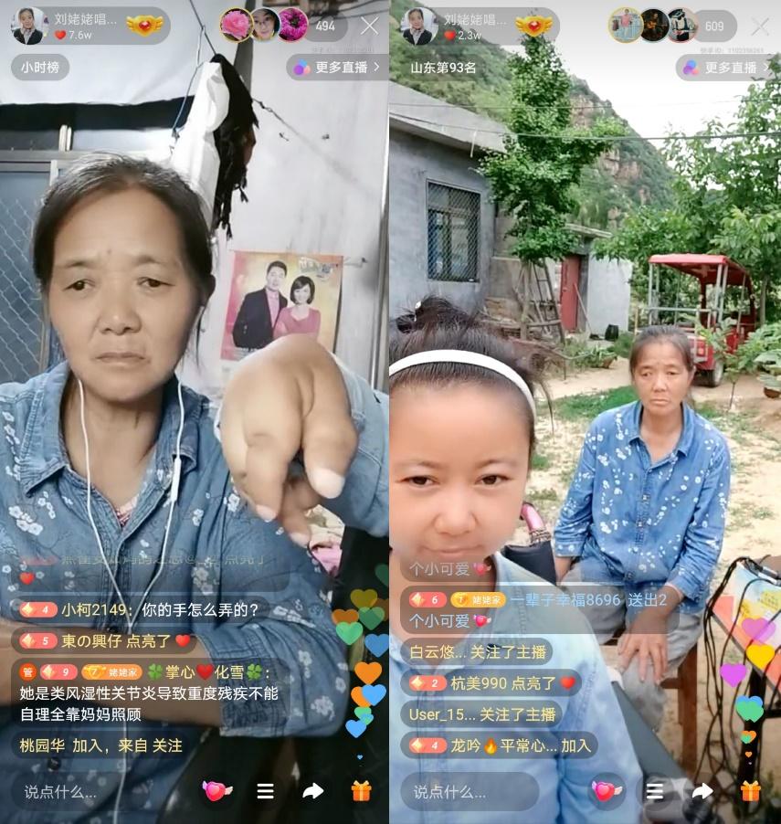 快手刘的故事-快手刘故事概括简短