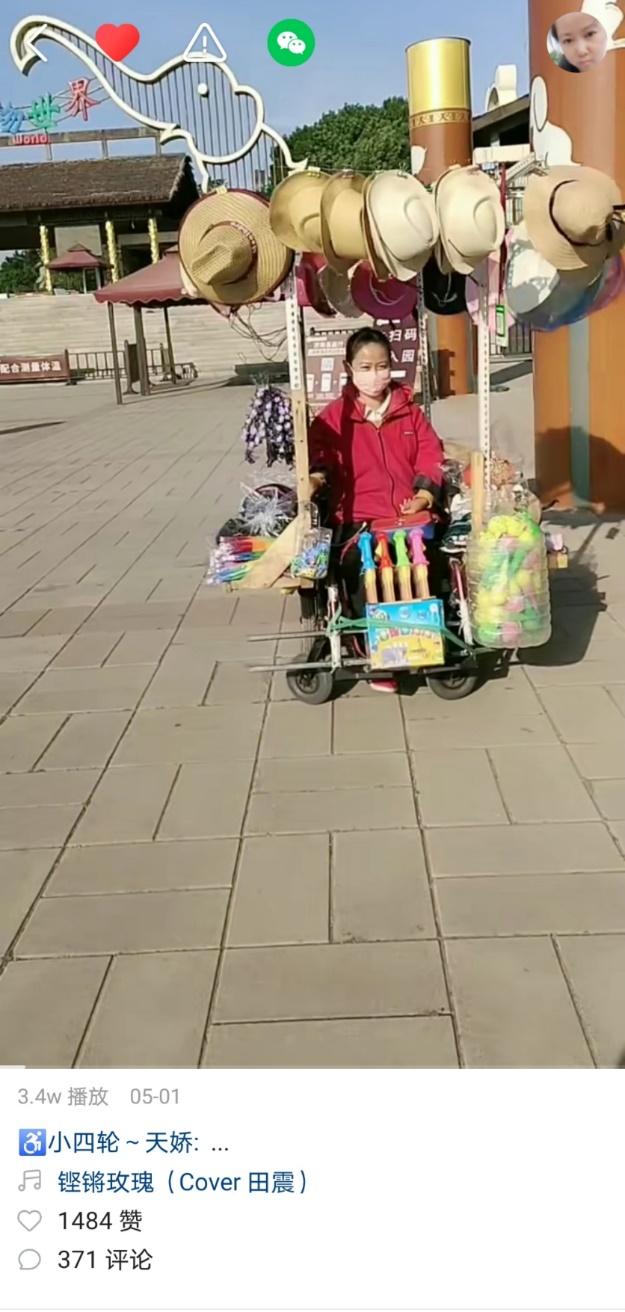 快手刘故事简要概括20_快手刘的故事_快手刘故事概括简短