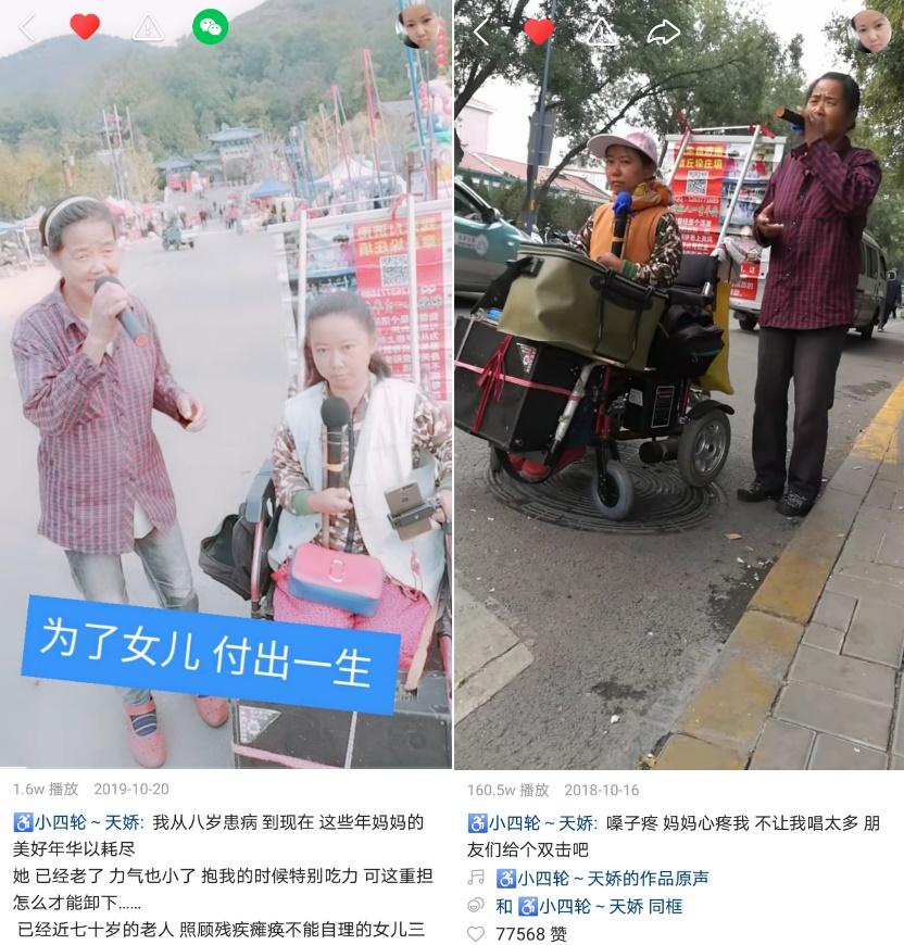 快手刘故事概括简短_快手刘的故事_快手刘故事简要概括20