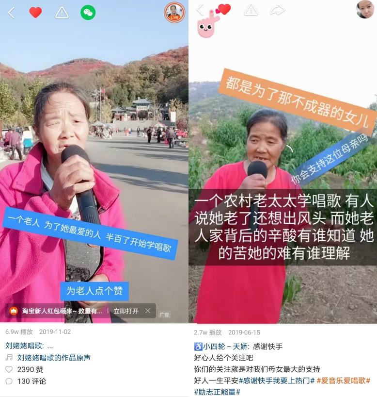 快手刘的故事_快手刘故事简要概括20_快手刘故事概括简短