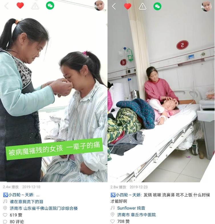 快手刘故事简要概括20_快手刘的故事_快手刘故事概括简短