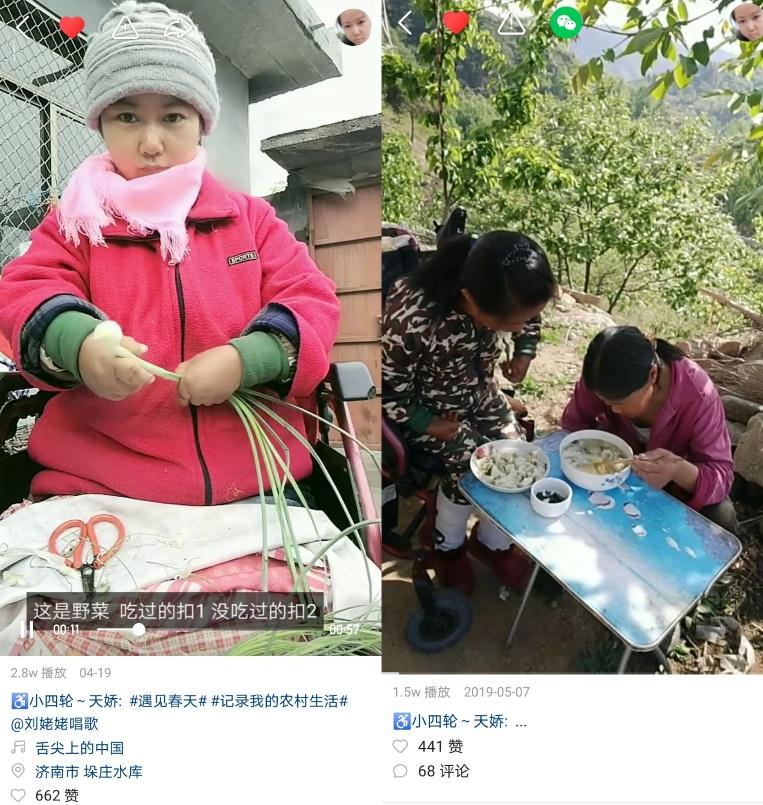 快手刘故事概括简短_快手刘的故事_快手刘故事简要概括20