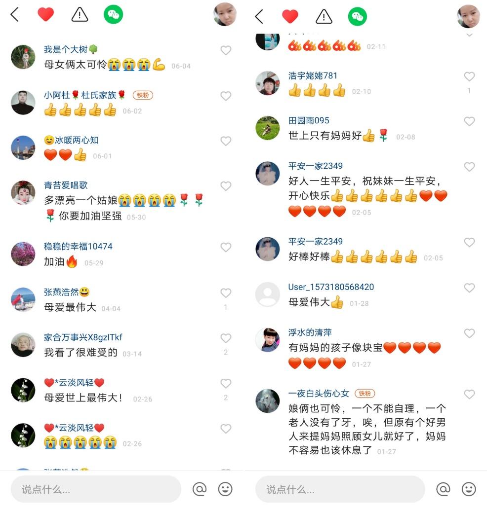 快手刘故事简要概括20_快手刘故事概括简短_快手刘的故事