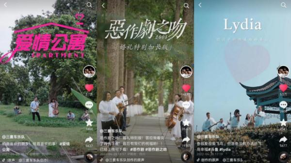 抖音有首歌叫什么_抖音就在一起是什么歌_抖音音乐起是什么歌