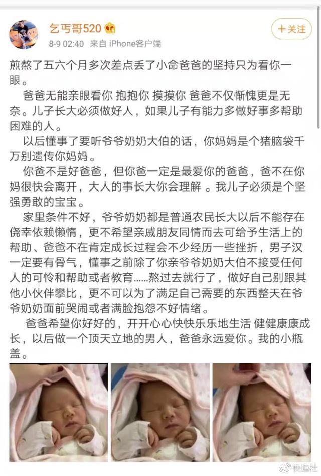 快手网红乞丐哥高飞被抓犯了什么事 乞丐哥被判十年真的吗？乞丐哥个人照片资料直播视频合集