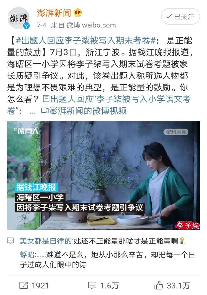 乞丐大哥哥快手是真的吗_乞丐哥在快手_快手乞丐哥的大哥是谁