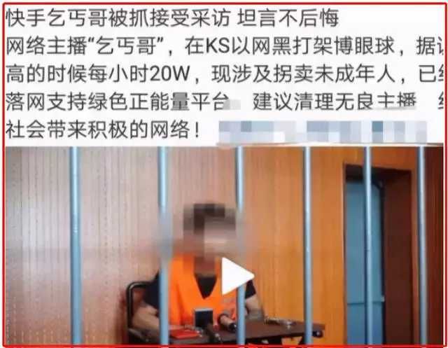 乞丐大哥哥快手是真的吗_快手乞丐哥的大哥是谁_乞丐哥在快手