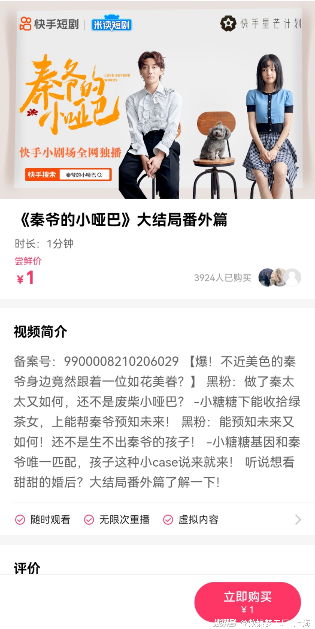 收益快手官方分成怎么算_快手收益分成_快手收益跟官方怎么分