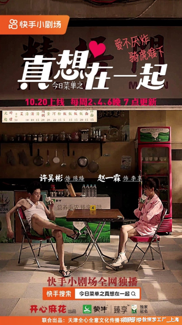 快手收益跟官方怎么分_快手收益分成_收益快手官方分成怎么算