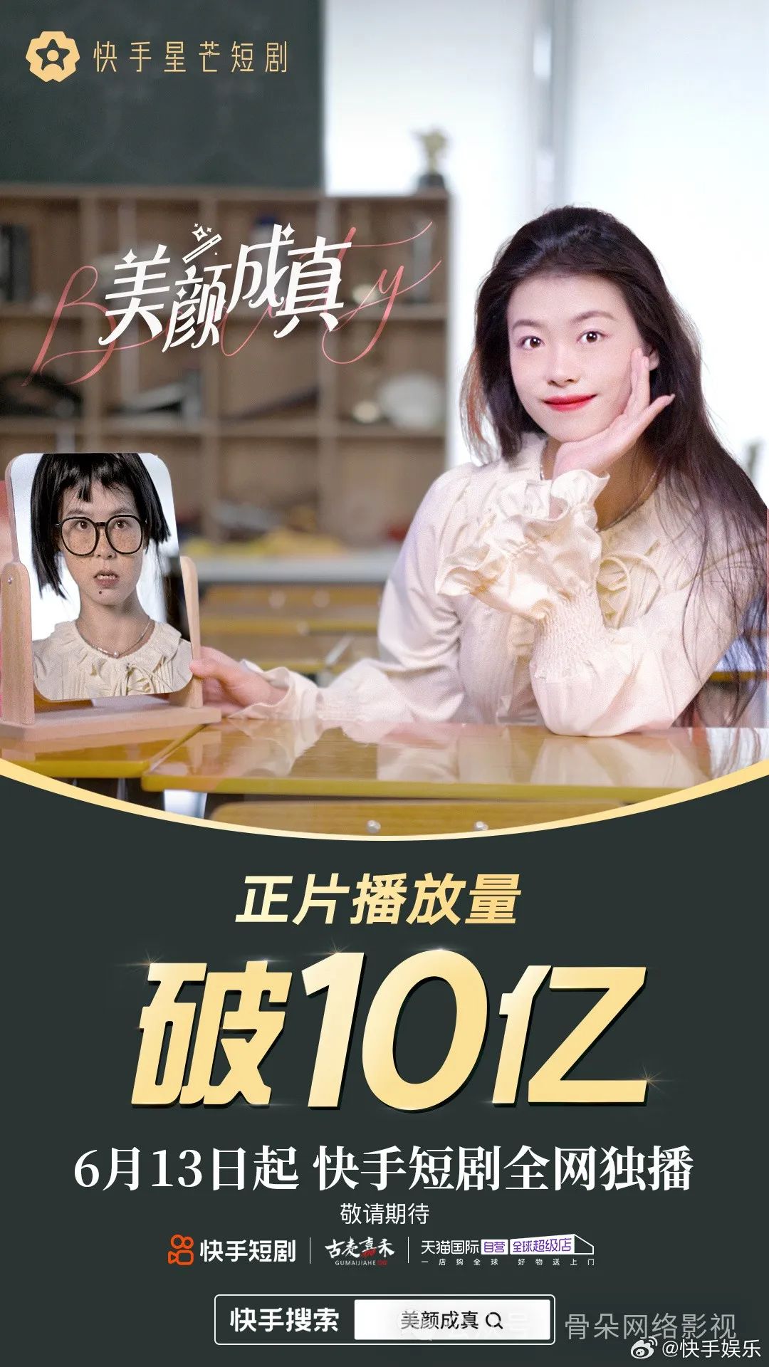 快手姐弟恋快手号是多少_快手姐弟叫什么名字_快手那个姐弟快手号
