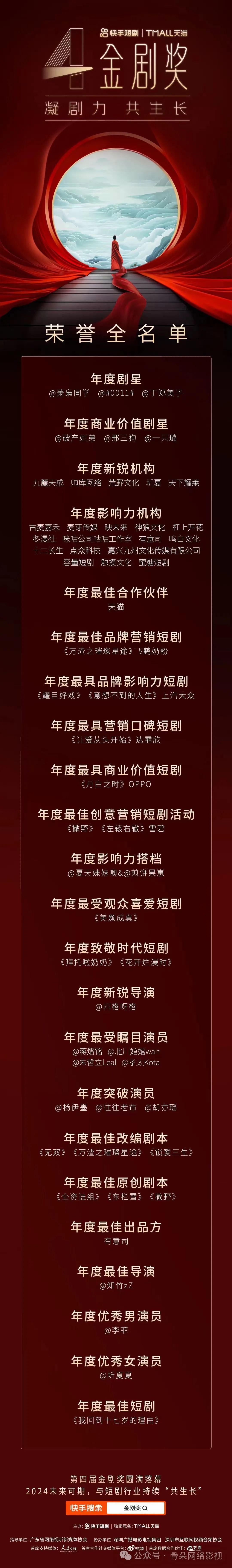 快手那个姐弟快手号_快手姐弟恋快手号是多少_快手姐弟叫什么名字