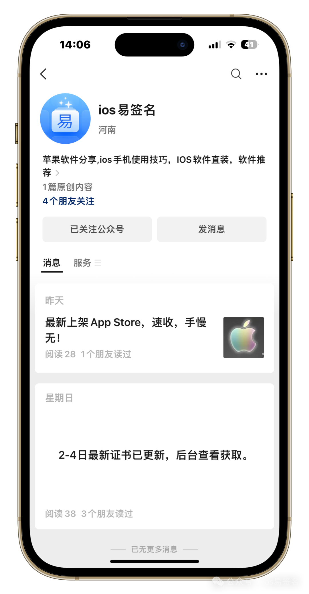 苹果能下载快手吗_快手苹果下载安装2022_快手苹果下载安装到手机
