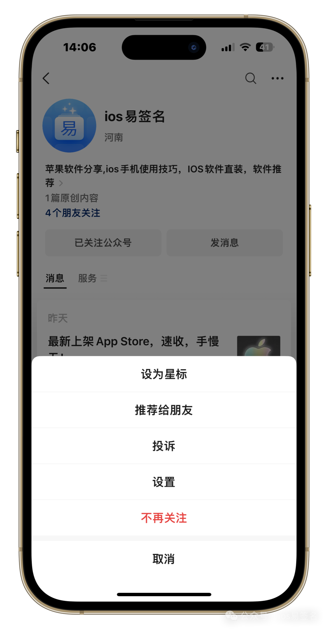 快手苹果下载安装到手机_快手苹果下载安装2022_苹果能下载快手吗