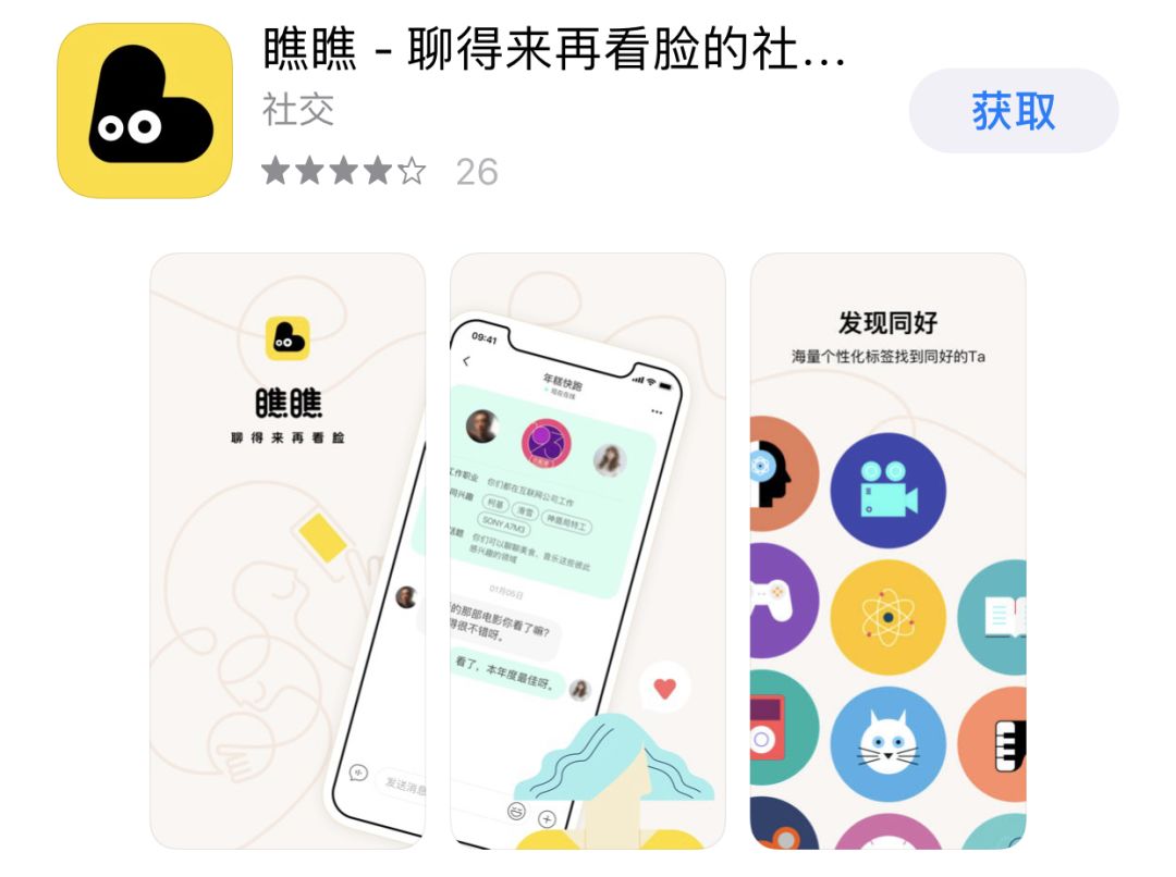 苹果能下载快手吗_能快手苹果下载软件吗_快手苹果下载安装到手机