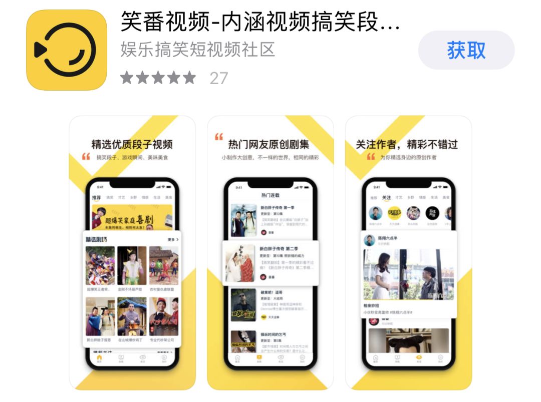 快手苹果下载安装到手机_能快手苹果下载软件吗_苹果能下载快手吗