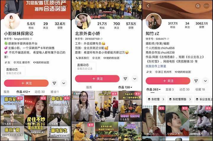快手很火的姐弟俩是谁来着_快手姐弟恋快手号是多少_快手那个姐弟快手号