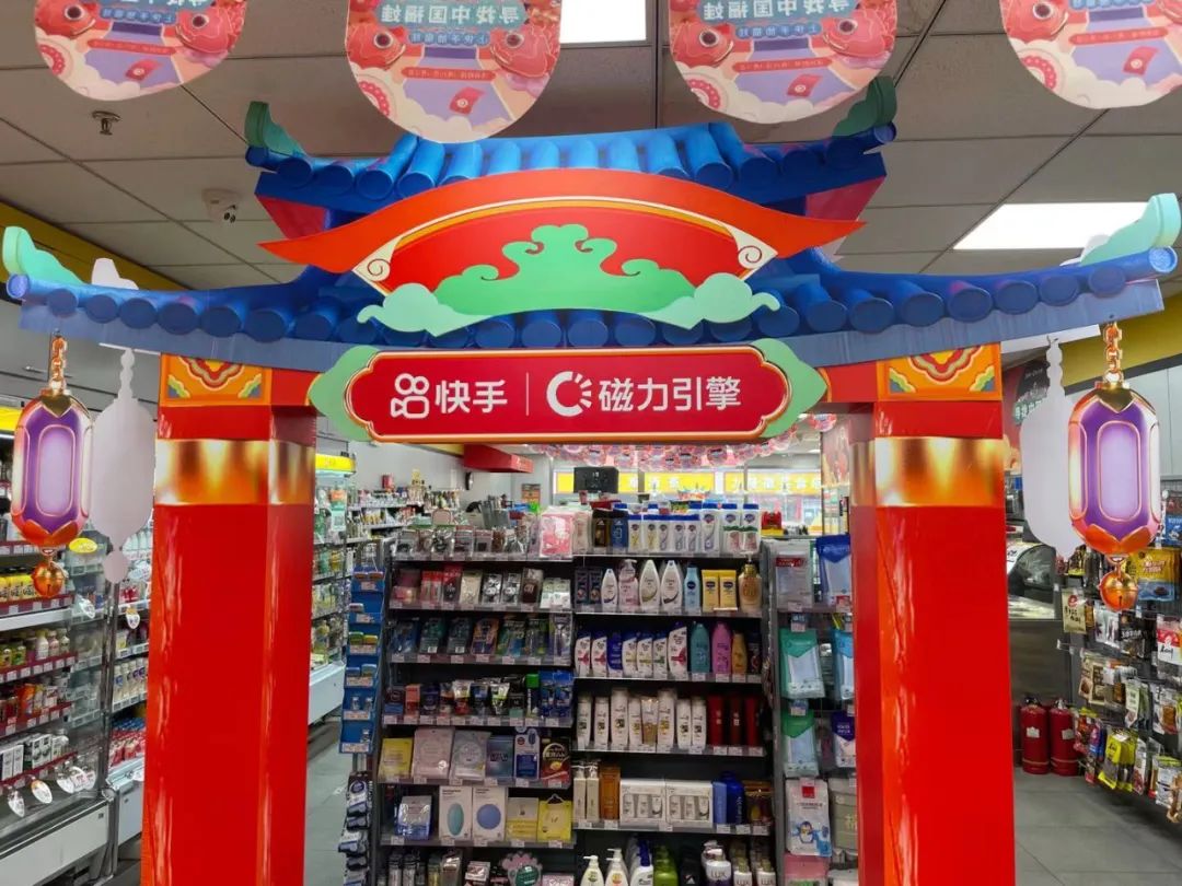 延长快手时间的方法_快手延迟_快手怎么延长时间