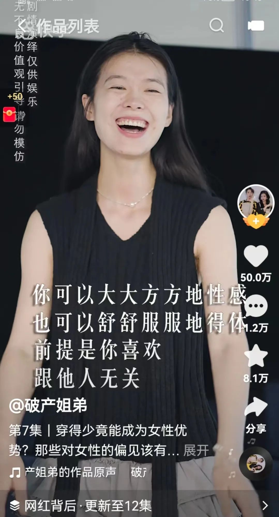 快手姐弟恋快手号是多少_快手姐弟叫什么名字_快手那个姐弟快手号