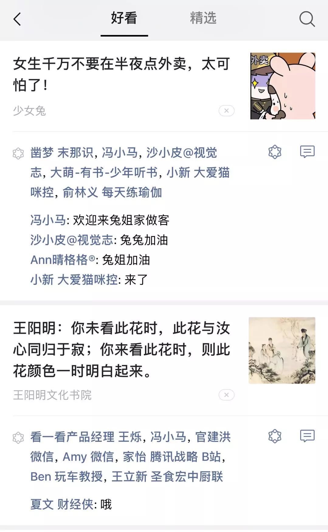 浏览快手查看记录历史怎么看_快手里浏览过的历史怎么看_快手查看历史浏览记录