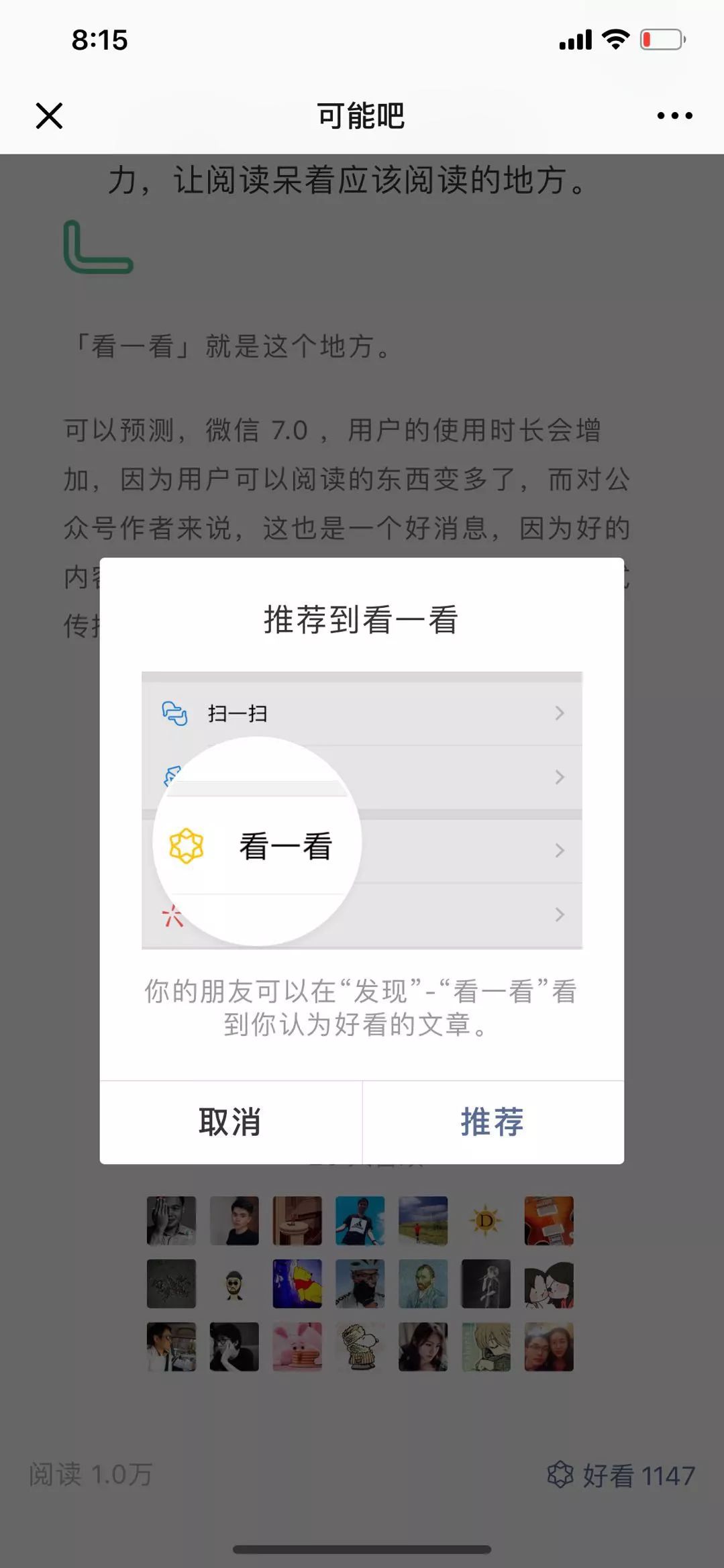 快手查看历史浏览记录_浏览快手查看记录历史怎么看_快手里浏览过的历史怎么看
